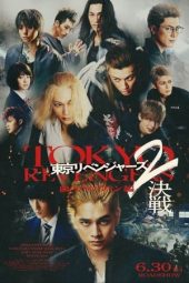 Nonton film Tokyo Revengers 2 Part 2: Bloody Halloween – Final Battle (2023) terbaru rebahin layarkaca21 lk21 dunia21 subtitle indonesia gratis