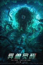 Nonton film Alien Invasion (2020) terbaru rebahin layarkaca21 lk21 dunia21 subtitle indonesia gratis