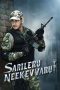 Nonton film Sarileru Neekevvaru (2020) terbaru rebahin layarkaca21 lk21 dunia21 subtitle indonesia gratis