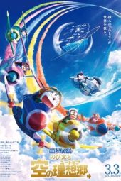 Nonton film Doraemon: Nobita’s Sky Utopia (2023) terbaru rebahin layarkaca21 lk21 dunia21 subtitle indonesia gratis