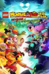 Nonton film LEGO Monkie Kid: Revenge of the Spider Queen (2021) terbaru rebahin layarkaca21 lk21 dunia21 subtitle indonesia gratis