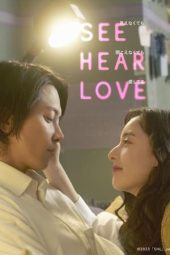 Nonton film SEE HEAR LOVE (2023) terbaru rebahin layarkaca21 lk21 dunia21 subtitle indonesia gratis