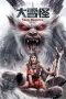 Nonton film Snow Monster (2019) terbaru rebahin layarkaca21 lk21 dunia21 subtitle indonesia gratis