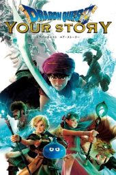 Nonton film Dragon Quest: Your Story (2019) terbaru rebahin layarkaca21 lk21 dunia21 subtitle indonesia gratis
