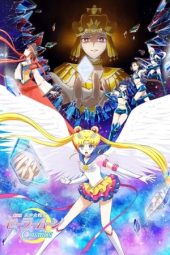Nonton film Pretty Guardian Sailor Moon Cosmos The Movie Part 1 (2023) terbaru rebahin layarkaca21 lk21 dunia21 subtitle indonesia gratis