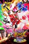 Nonton film Avataro Sentai Donbrothers The Movie: New First Love Hero (2022) terbaru rebahin layarkaca21 lk21 dunia21 subtitle indonesia gratis