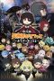 Nonton film Isekai Quartet the Movie: Another World (2022) terbaru rebahin layarkaca21 lk21 dunia21 subtitle indonesia gratis