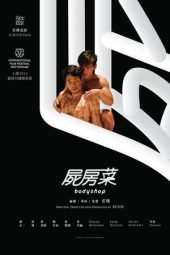 Nonton film Bodyshop (2022) terbaru rebahin layarkaca21 lk21 dunia21 subtitle indonesia gratis