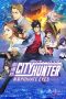 Nonton film City Hunter: Shinjuku Private Eyes (2019) terbaru rebahin layarkaca21 lk21 dunia21 subtitle indonesia gratis