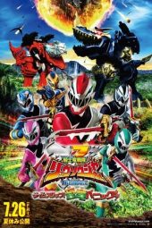 Nonton film Kishiryu Sentai Ryusoulger The Movie: Time Slip! Dinosaur Panic!! (2019) terbaru rebahin layarkaca21 lk21 dunia21 subtitle indonesia gratis