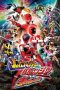 Nonton film Lupinranger vs Patranger vs Kyuranger (2019) terbaru rebahin layarkaca21 lk21 dunia21 subtitle indonesia gratis