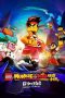 Nonton film LEGO Monkie Kid: Embrace Your Destiny (2022) terbaru rebahin layarkaca21 lk21 dunia21 subtitle indonesia gratis