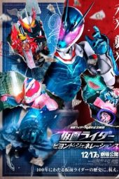 Nonton film Kamen Rider: Beyond Generations (2021) terbaru rebahin layarkaca21 lk21 dunia21 subtitle indonesia gratis