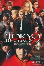 Nonton film Tokyo Revengers 2 Part 1: Bloody Halloween – Destiny (2023) terbaru rebahin layarkaca21 lk21 dunia21 subtitle indonesia gratis