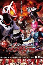 Nonton film Kamen Rider Geats × Revice: Movie Battle Royale (2022) terbaru rebahin layarkaca21 lk21 dunia21 subtitle indonesia gratis