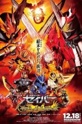 Nonton film Kamen Rider Saber: The Phoenix Swordsman and the Book of Ruin (2020) terbaru rebahin layarkaca21 lk21 dunia21 subtitle indonesia gratis