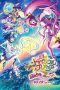 Nonton film Star☆Twinkle Precure the Movie: Wish Upon a Song of Stars (2019) terbaru rebahin layarkaca21 lk21 dunia21 subtitle indonesia gratis