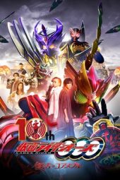 Nonton film Kamen Rider OOO 10th: The Core Medals of Resurrection (2022) terbaru rebahin layarkaca21 lk21 dunia21 subtitle indonesia gratis
