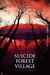 Nonton film Suicide Forest Village (2021) terbaru rebahin layarkaca21 lk21 dunia21 subtitle indonesia gratis