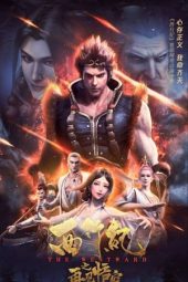 Nonton film The Westward: Good Bye, Monkey King (2020) terbaru rebahin layarkaca21 lk21 dunia21 subtitle indonesia gratis