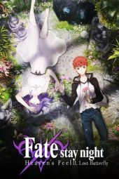 Nonton film Fate/stay night: Heaven’s Feel II. Lost Butterfly (2019) terbaru rebahin layarkaca21 lk21 dunia21 subtitle indonesia gratis