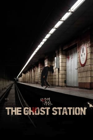 Nonton film The Ghost Station (2023) terbaru rebahin layarkaca21 lk21 dunia21 subtitle indonesia gratis