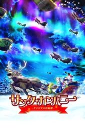 Nonton film Santa Company: The Secret of Christmas (2019) terbaru rebahin layarkaca21 lk21 dunia21 subtitle indonesia gratis