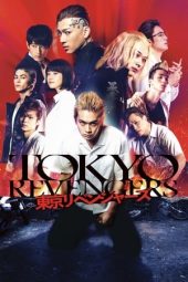 Nonton film Tokyo Revengers (2021) terbaru rebahin layarkaca21 lk21 dunia21 subtitle indonesia gratis