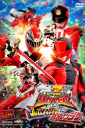 Nonton film Kishiryu Sentai Ryusoulger VS Lupinranger VS Patranger (2020) terbaru rebahin layarkaca21 lk21 dunia21 subtitle indonesia gratis