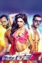 Nonton film Race 2 (2013) terbaru rebahin layarkaca21 lk21 dunia21 subtitle indonesia gratis