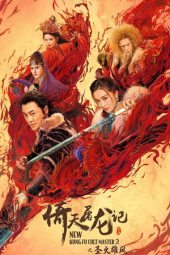 Nonton film New Kung Fu Cult Master 2 (2022) terbaru rebahin layarkaca21 lk21 dunia21 subtitle indonesia gratis