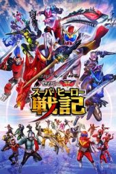 Nonton film Kamen Rider Saber + Kikai Sentai Zenkaiger: Super Hero Chronicles (2021) terbaru rebahin layarkaca21 lk21 dunia21 subtitle indonesia gratis