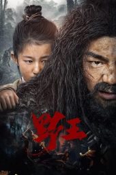 Nonton film Mountain King (2020) terbaru rebahin layarkaca21 lk21 dunia21 subtitle indonesia gratis