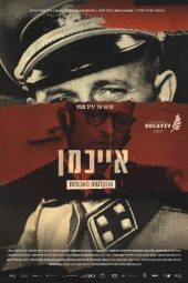 Nonton film The Devil’s Confession: The Lost Eichmann Tapes (2022) terbaru rebahin layarkaca21 lk21 dunia21 subtitle indonesia gratis