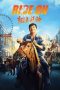 Nonton film Ride On (2023) terbaru rebahin layarkaca21 lk21 dunia21 subtitle indonesia gratis