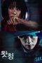 Nonton film Watching (2019) terbaru rebahin layarkaca21 lk21 dunia21 subtitle indonesia gratis