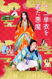 Nonton film The Devil Wears Ju-Ni Hitoe Kimono (2020) terbaru rebahin layarkaca21 lk21 dunia21 subtitle indonesia gratis