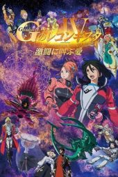 Nonton film Gundam Reconguista in G Movie IV: Love That Cries Out in Battle (2022) terbaru rebahin layarkaca21 lk21 dunia21 subtitle indonesia gratis