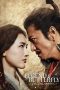 Nonton film The Legend & Butterfly (2023) terbaru rebahin layarkaca21 lk21 dunia21 subtitle indonesia gratis