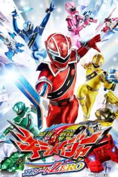 Nonton film Mashin Sentai Kiramager: Episode ZERO (2020) terbaru rebahin layarkaca21 lk21 dunia21 subtitle indonesia gratis