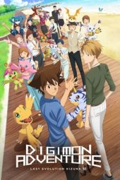 Nonton film Digimon Adventure: Last Evolution Kizuna (2020) terbaru rebahin layarkaca21 lk21 dunia21 subtitle indonesia gratis