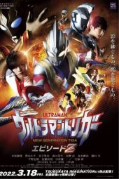 Nonton film Ultraman Trigger: Episode Z (2022) terbaru rebahin layarkaca21 lk21 dunia21 subtitle indonesia gratis
