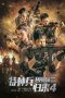 Nonton film Return of Special Forces (2021) terbaru rebahin layarkaca21 lk21 dunia21 subtitle indonesia gratis