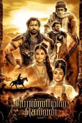 Nonton film Ponniyin Selvan: Part I (2022) terbaru rebahin layarkaca21 lk21 dunia21 subtitle indonesia gratis