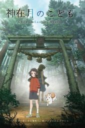 Nonton film Child of Kamiari Month (2021) terbaru rebahin layarkaca21 lk21 dunia21 subtitle indonesia gratis