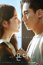 Nonton film Yonder terbaru rebahin layarkaca21 lk21 dunia21 subtitle indonesia gratis