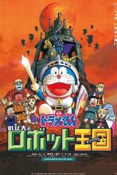 Nonton film Doraemon: Nobita and the Robot Kingdom (2002) terbaru rebahin layarkaca21 lk21 dunia21 subtitle indonesia gratis