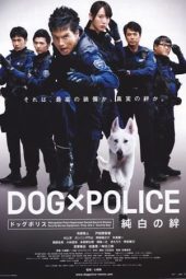 Nonton film Dog × Police: The K-9 Force (2011) terbaru rebahin layarkaca21 lk21 dunia21 subtitle indonesia gratis